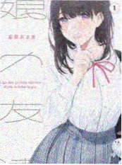 山海食堂海报